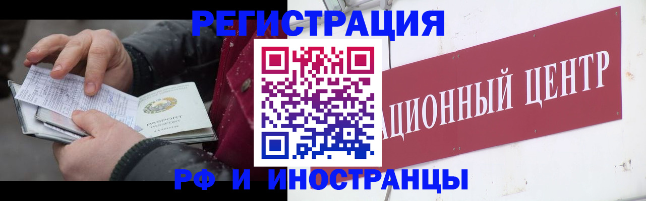 пропишу в квартире в Котельниково